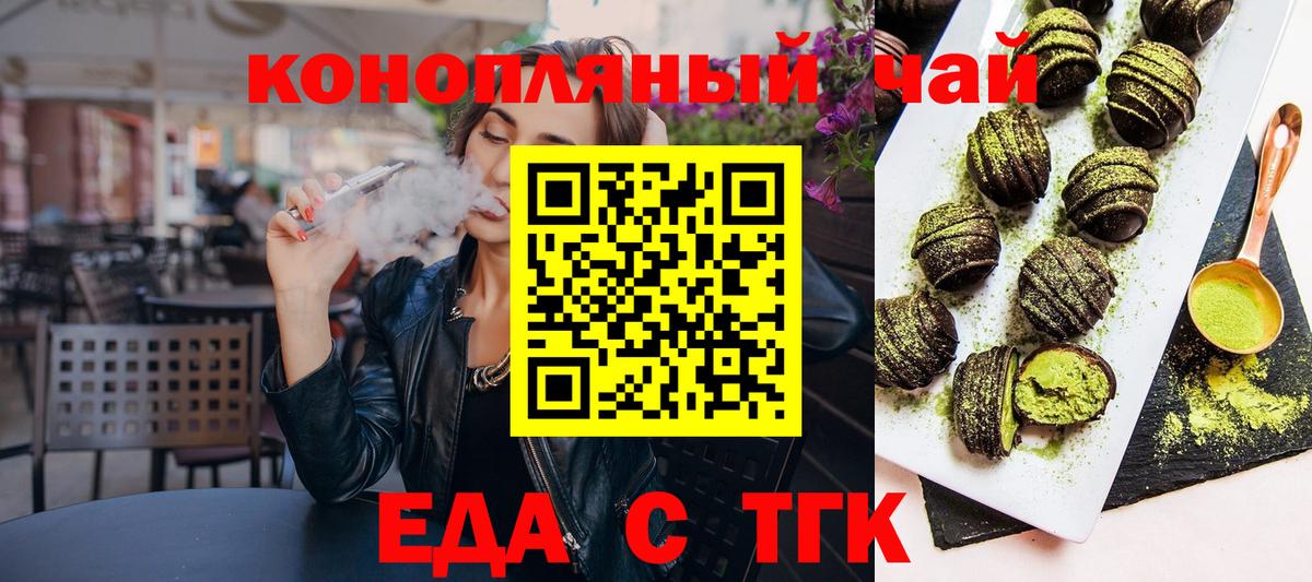Меф МЯУ МЯУ   COCAIN  Корсаков  Вход с VPN  Гашиш  Марихуана 