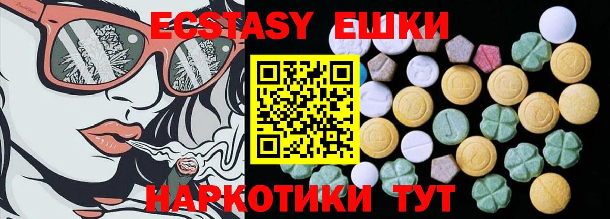 ЭКСТАЗИ TESLA Корсаков