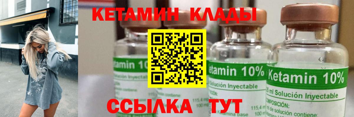 кракен   КЕТАМИН VHQ  Корсаков  Вход с VPN  КЕТАМИН VHQ 