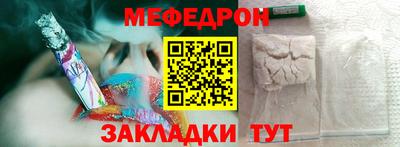 молекула духа Коммунар