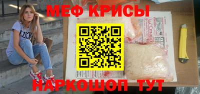 стафф Комсомольск-на-Амуре