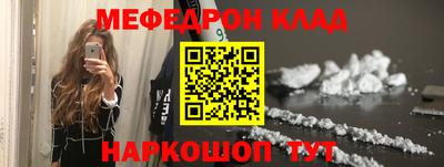 молекула духа Коммунар