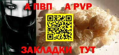 молекула духа Коммунар