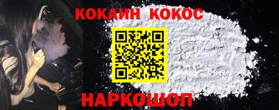 шишки Конаково
