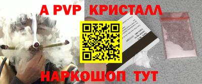 стафф Комсомольск-на-Амуре