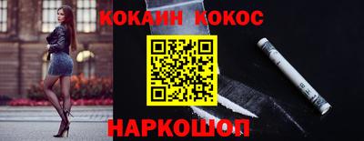 шишки Конаково