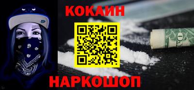 стафф Комсомольск-на-Амуре