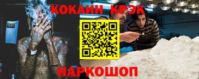 молекула духа Коммунар
