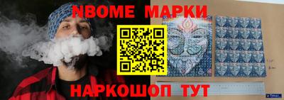 молекула духа Коммунар