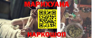 молекула духа Коммунар