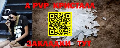 шишки Конаково