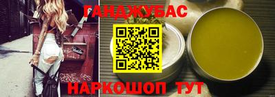 стафф Комсомольск-на-Амуре