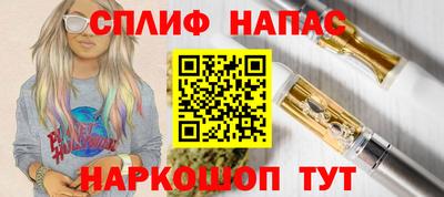 молекула духа Коммунар