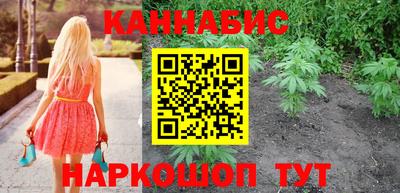 стафф Комсомольск-на-Амуре