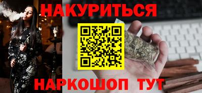 молекула духа Коммунар