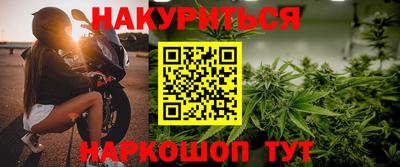 стафф Комсомольск-на-Амуре