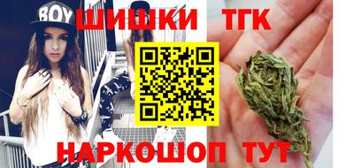 молекула духа Коммунар