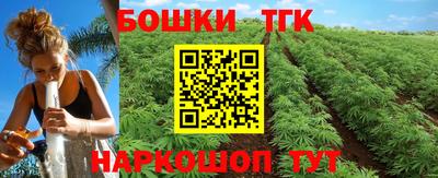 стафф Комсомольск-на-Амуре