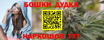 стафф Комсомольск-на-Амуре