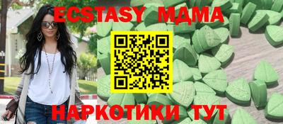 молекула духа Коммунар