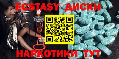 молекула духа Коммунар