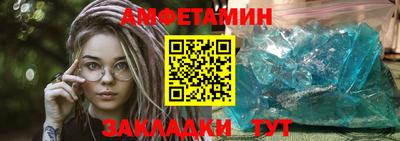 стафф Комсомольск-на-Амуре
