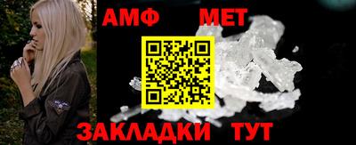 молекула духа Коммунар