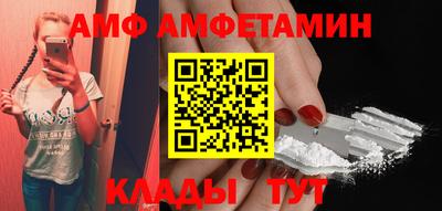 молекула духа Коммунар