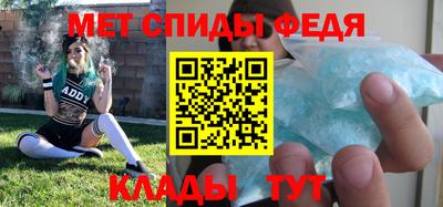 стафф Комсомольск-на-Амуре