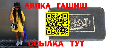 молекула духа Коммунар