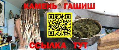 молекула духа Коммунар