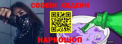 шишки Конаково