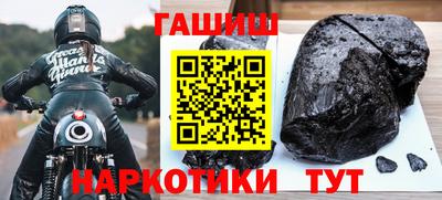 шишки Конаково