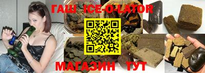 молекула духа Коммунар