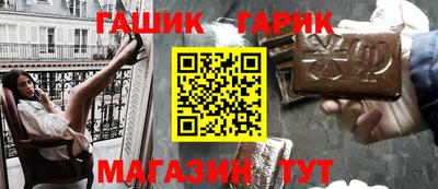 молекула духа Коммунар