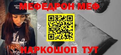 стафф Комсомольск-на-Амуре