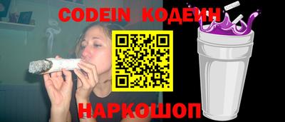 молекула духа Коммунар