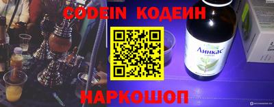 стафф Комсомольск-на-Амуре