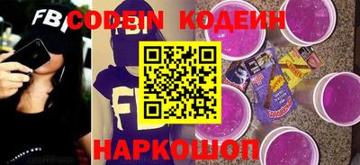стафф Комсомольск-на-Амуре