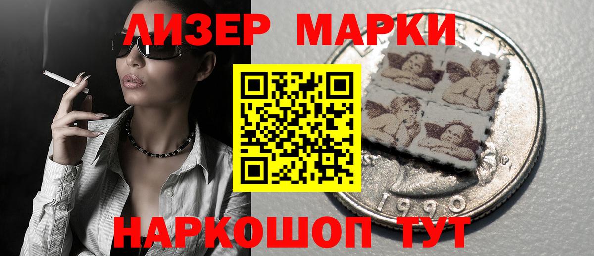 Корсаков  ЛСД экстази кислота  LSD-25 экстази кислота  Вход с VPN 
