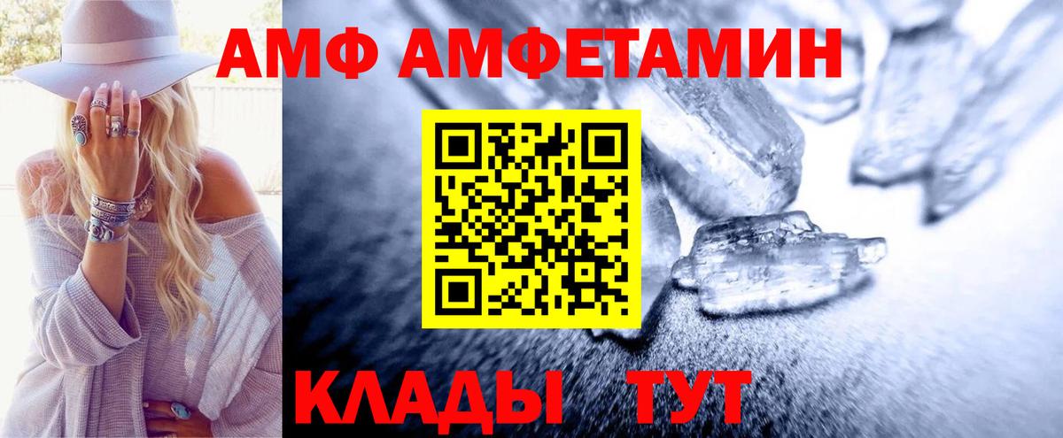 Первитин витя Корсаков