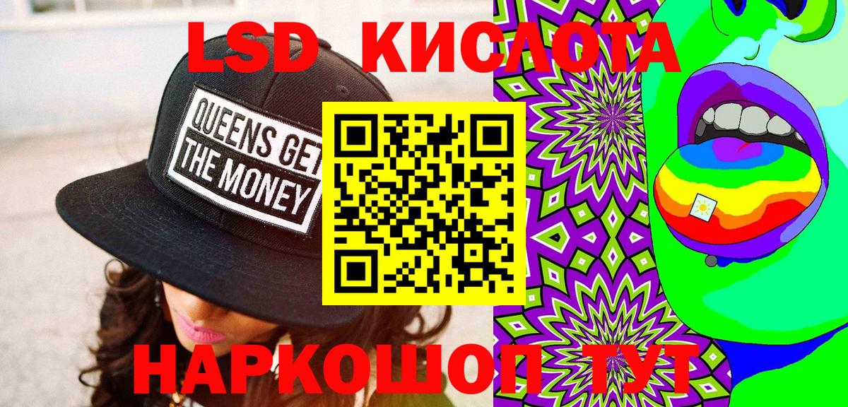 Корсаков  Марки N-bome 1,5мг  купить наркоту  Марки N-bome 1,5мг  Вход с VPN 