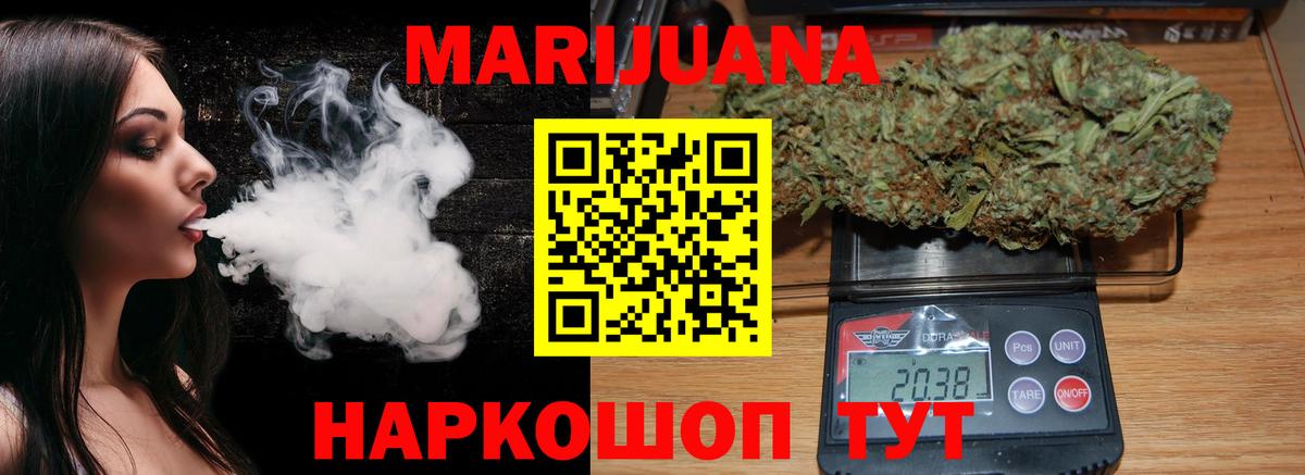 МАРИХУАНА семена  Вход с VPN  Бошки Шишки AK-47  Бошки марихуана планчик  Канабис гибрид  Корсаков 
